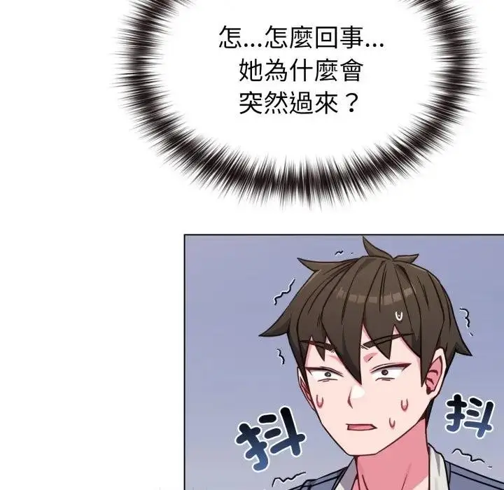 漫画《恋上年上的她》第11话第139张图