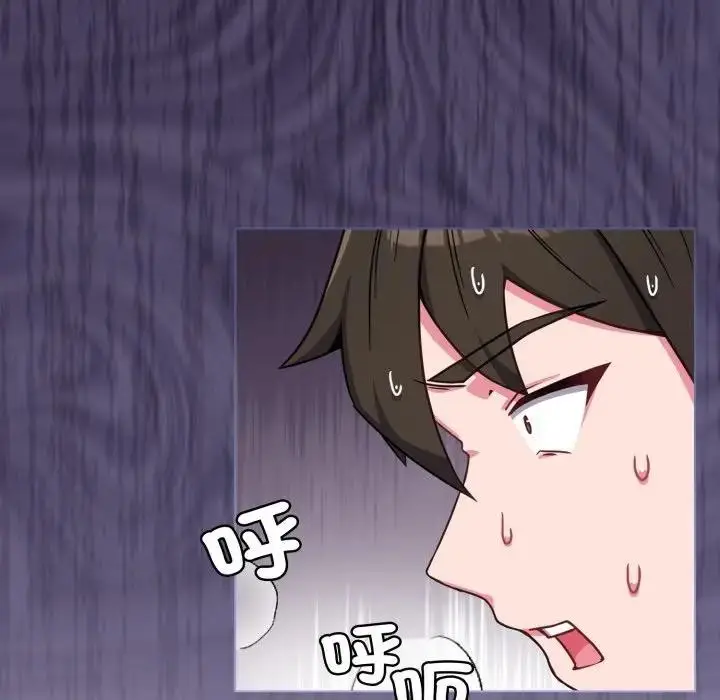 漫画《恋上年上的她》第11话第143张图