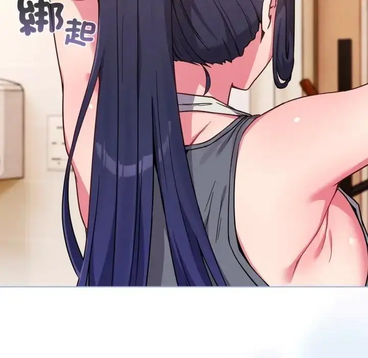 漫画《恋上年上的她》第11话第156张图