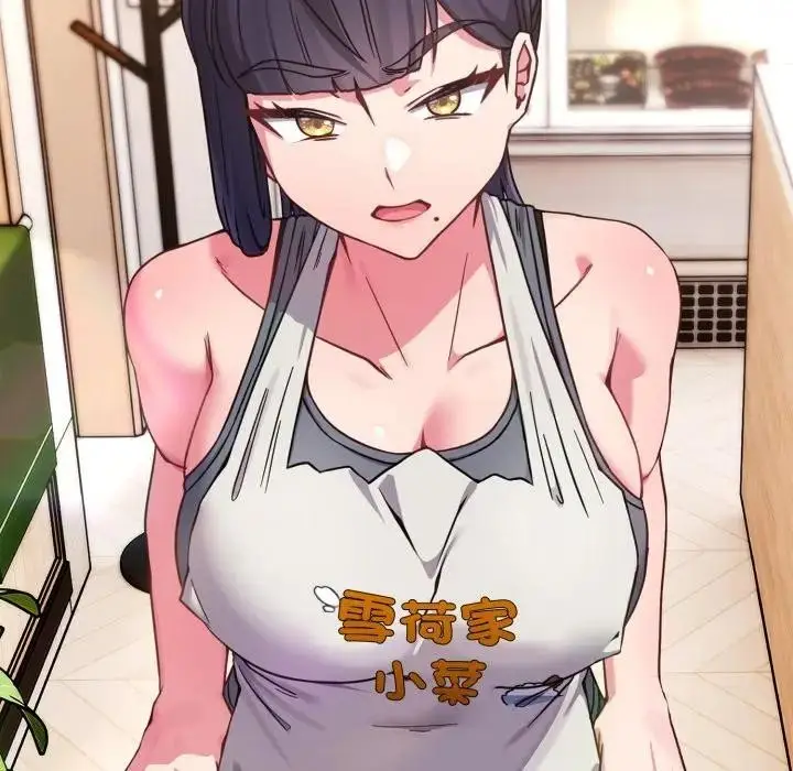 漫画《恋上年上的她》第11话第170张图