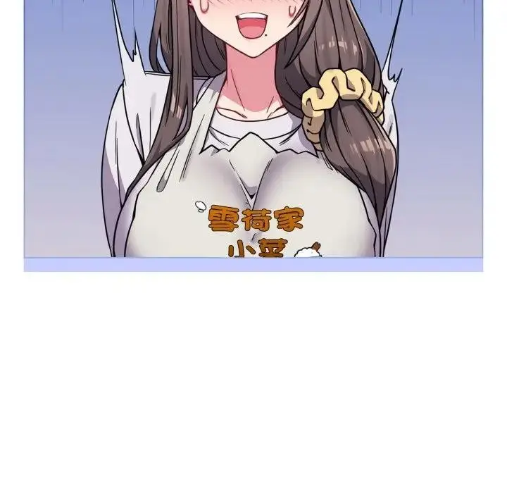 漫画《恋上年上的她》第11话第23张图