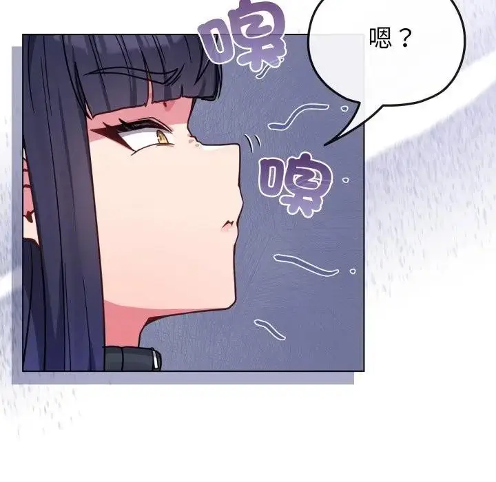 漫画《恋上年上的她》第11话第29张图
