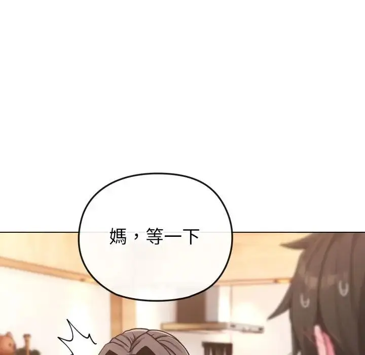 漫画《恋上年上的她》第11话第30张图