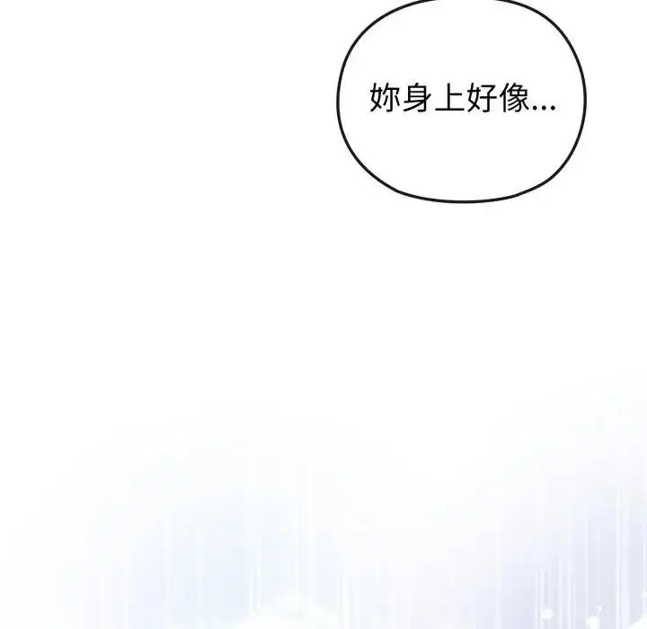 漫画《恋上年上的她》第11话第32张图