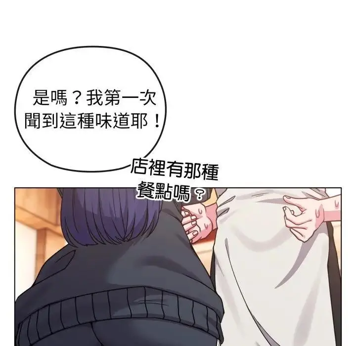 漫画《恋上年上的她》第11话第37张图