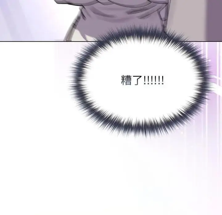 漫画《恋上年上的她》第11话第46张图