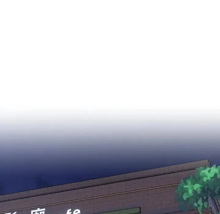 漫画《恋上年上的她》第11话第88张图