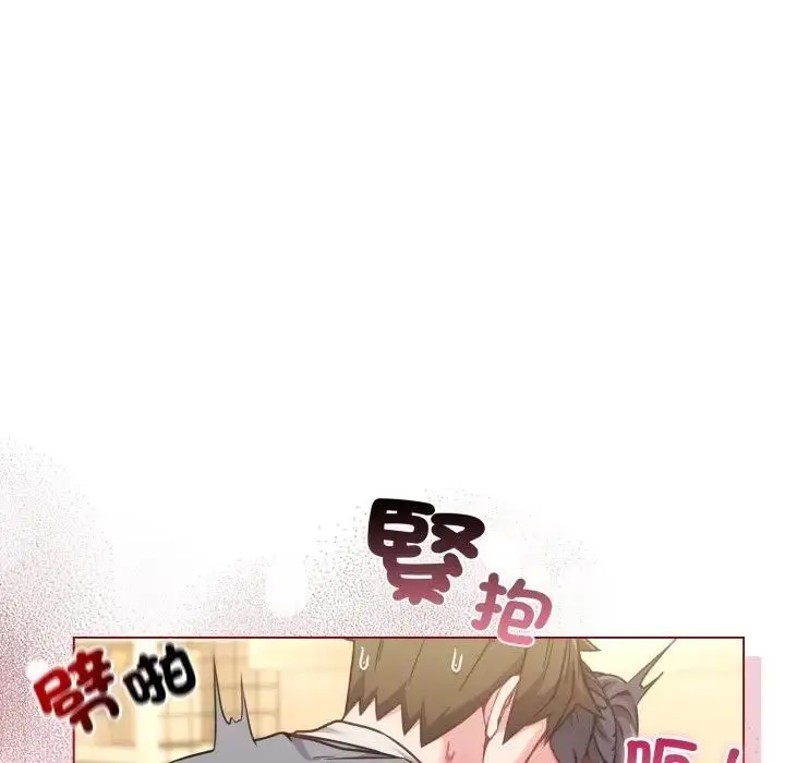 漫画《恋上年上的她》第12话第109张图