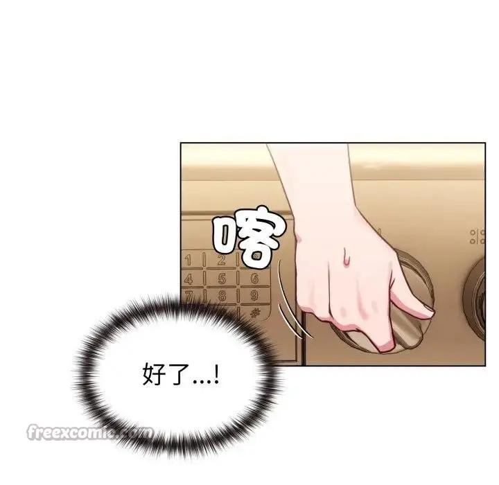 漫画《恋上年上的她》第12话第112张图