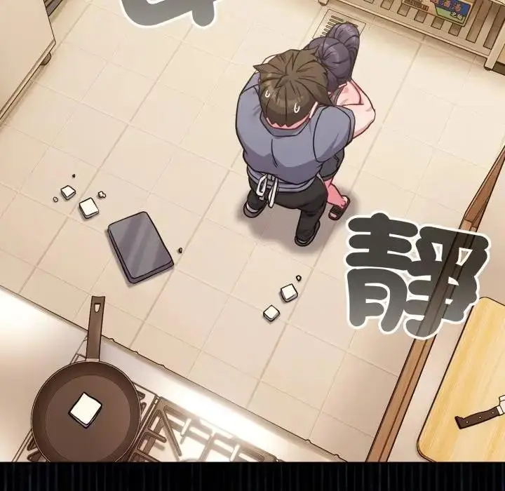 漫画《恋上年上的她》第12话第114张图