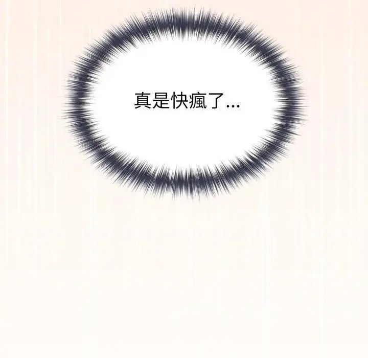 漫画《恋上年上的她》第12话第18张图