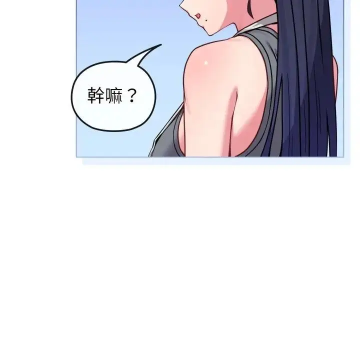 漫画《恋上年上的她》第12话第33张图