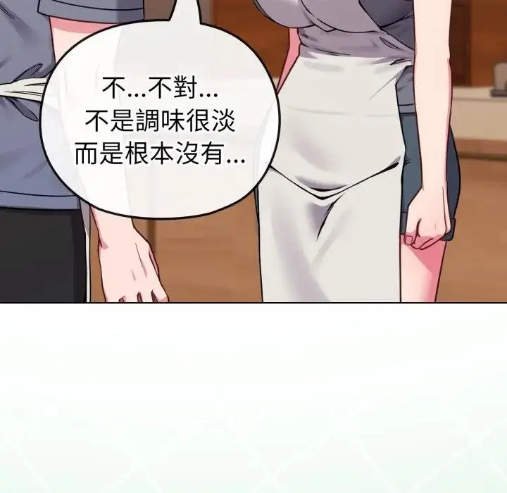 漫画《恋上年上的她》第12话第35张图