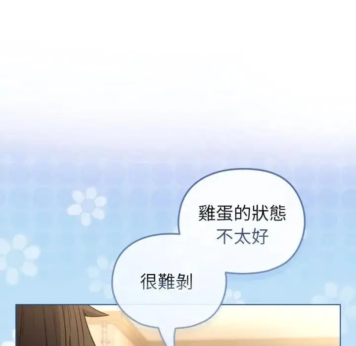漫画《恋上年上的她》第12话第54张图