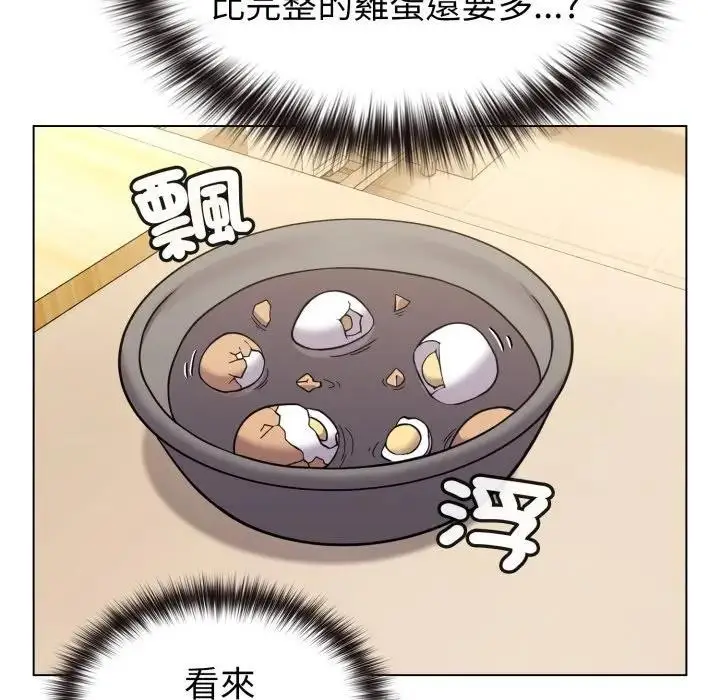 漫画《恋上年上的她》第12话第61张图