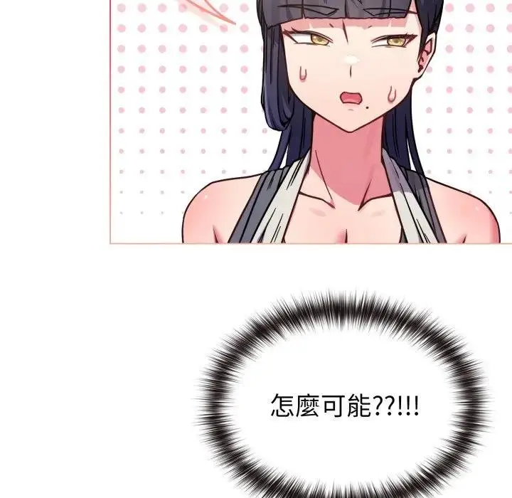 漫画《恋上年上的她》第12话第73张图