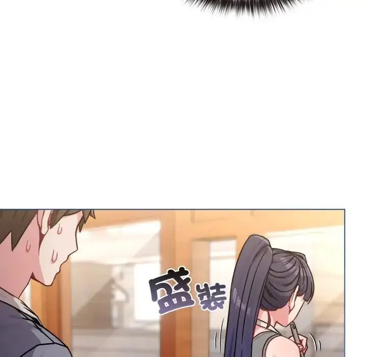 漫画《恋上年上的她》第12话第74张图