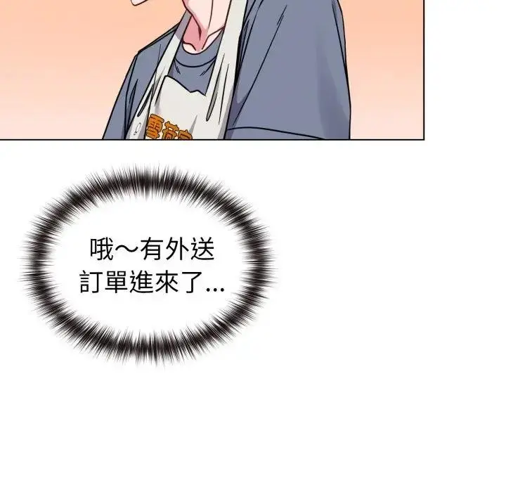 漫画《恋上年上的她》第12话第80张图