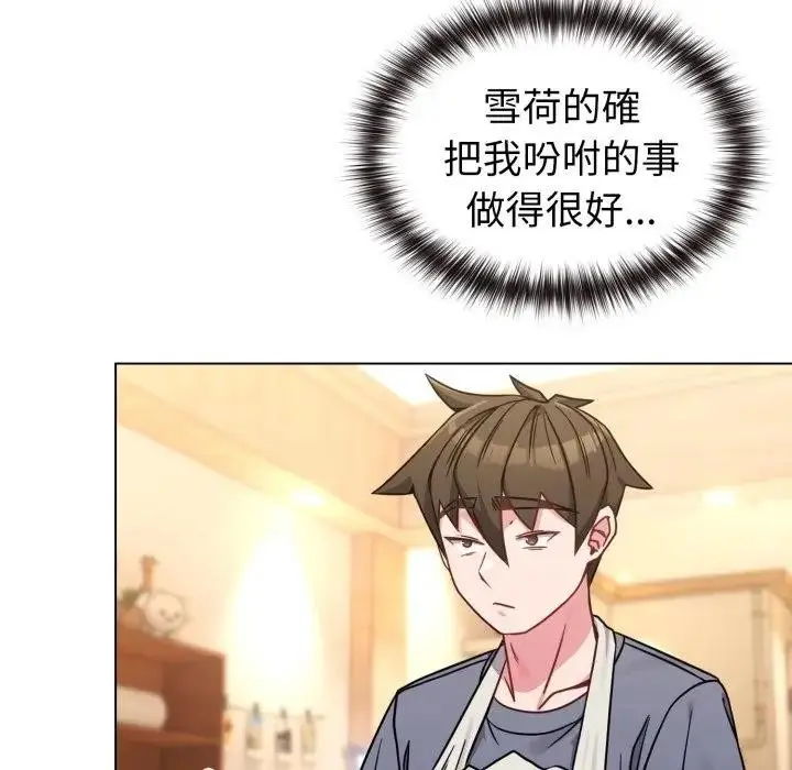 漫画《恋上年上的她》第12话第91张图