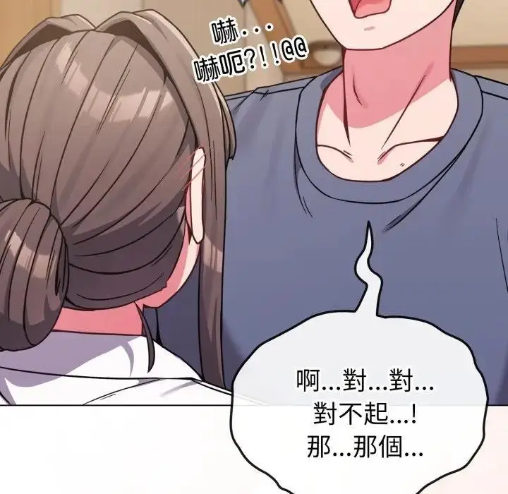 漫画《恋上年上的她》第13话第106张图