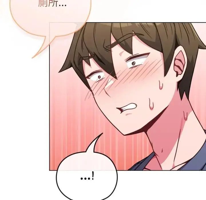 漫画《恋上年上的她》第13话第111张图