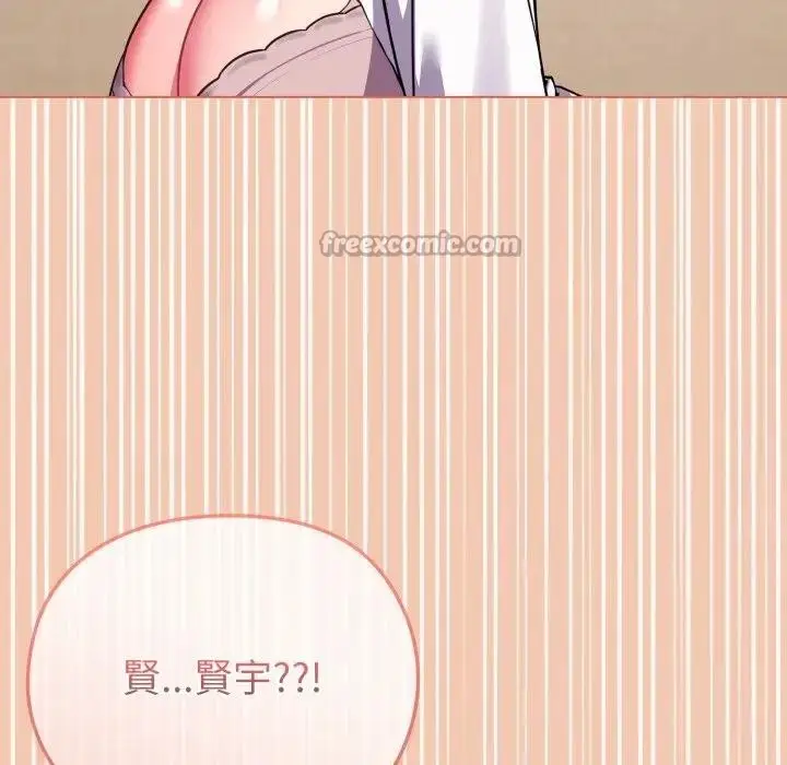 漫画《恋上年上的她》第13话第126张图