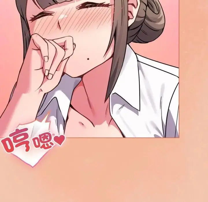 漫画《恋上年上的她》第13话第136张图