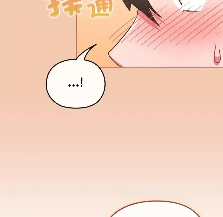 漫画《恋上年上的她》第13话第156张图