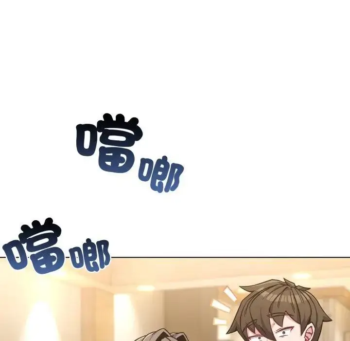 漫画《恋上年上的她》第13话第25张图