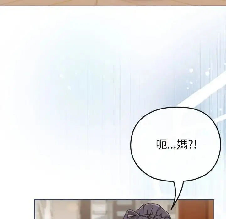 漫画《恋上年上的她》第13话第29张图