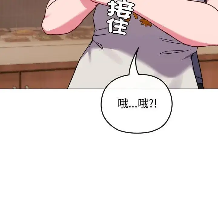 漫画《恋上年上的她》第13话第40张图