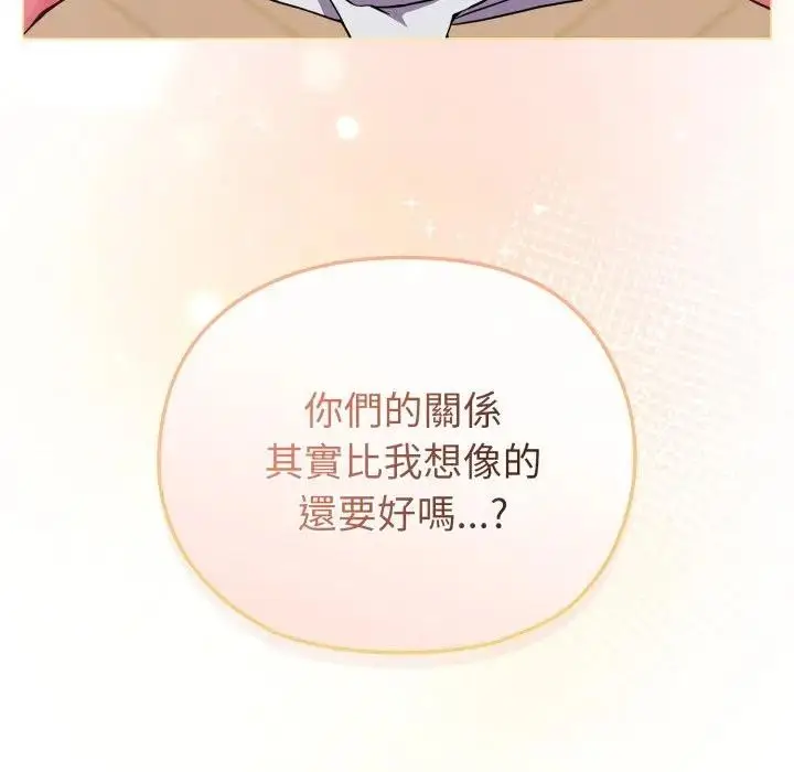 漫画《恋上年上的她》第13话第47张图