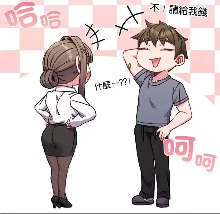 漫画《恋上年上的她》第13话第87张图