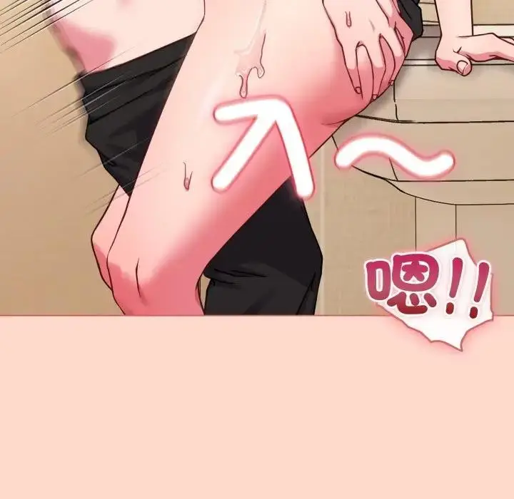 漫画《恋上年上的她》第14话第110张图