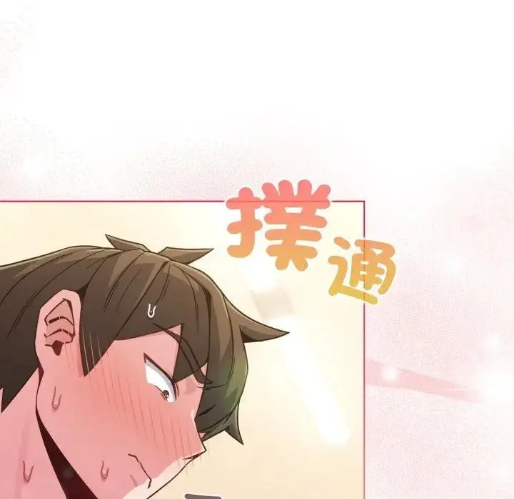 漫画《恋上年上的她》第14话第12张图