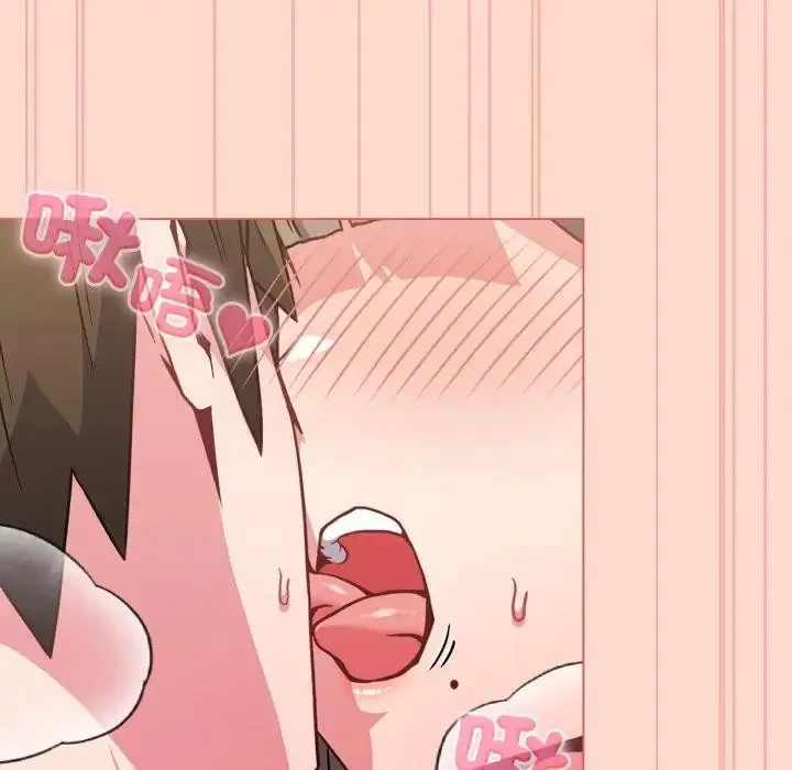 漫画《恋上年上的她》第14话第120张图