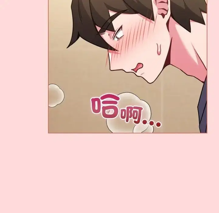 漫画《恋上年上的她》第14话第27张图