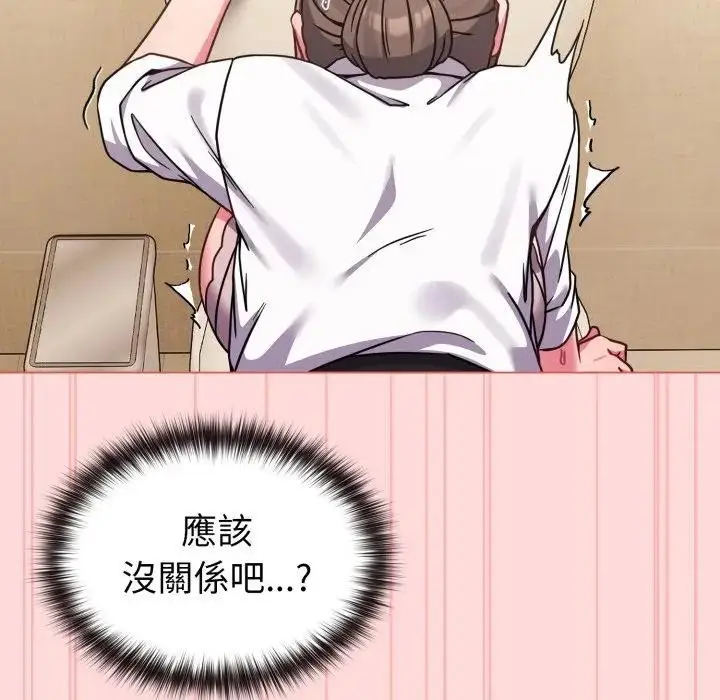 漫画《恋上年上的她》第14话第35张图