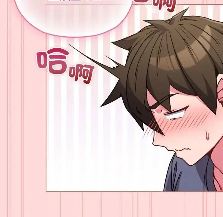 漫画《恋上年上的她》第14话第51张图