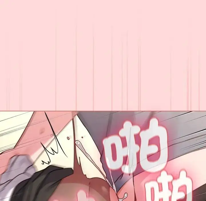 漫画《恋上年上的她》第14话第66张图