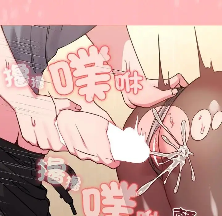 漫画《恋上年上的她》第14话第74张图