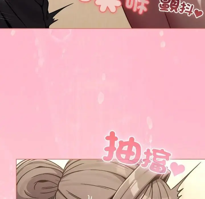 漫画《恋上年上的她》第14话第75张图