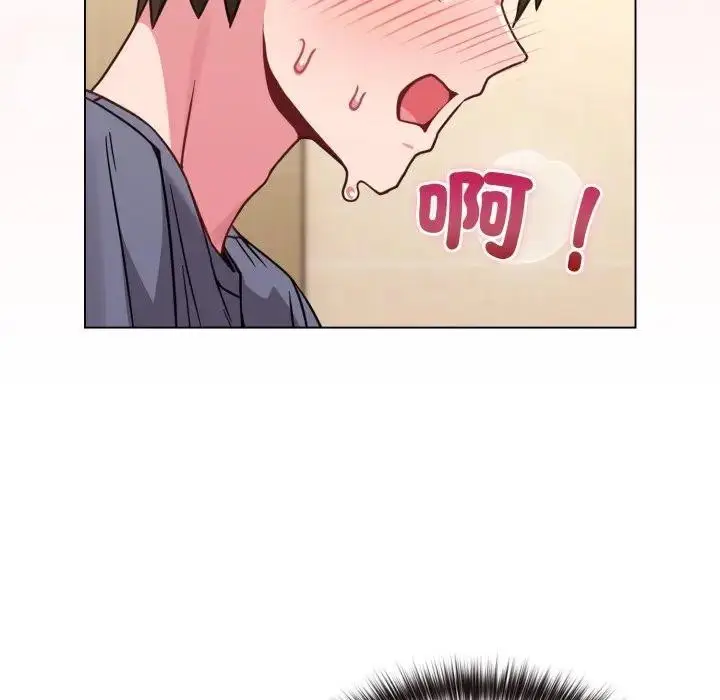 漫画《恋上年上的她》第14话第79张图