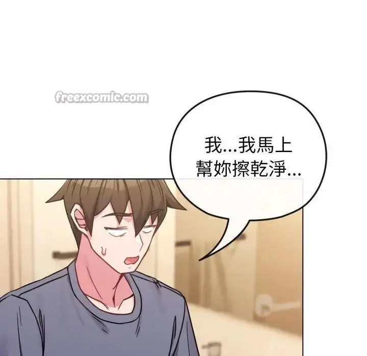 漫画《恋上年上的她》第14话第84张图