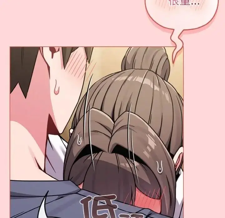漫画《恋上年上的她》第15话第10张图