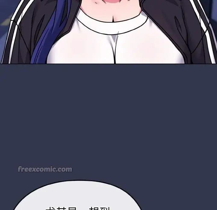 漫画《恋上年上的她》第15话第140张图