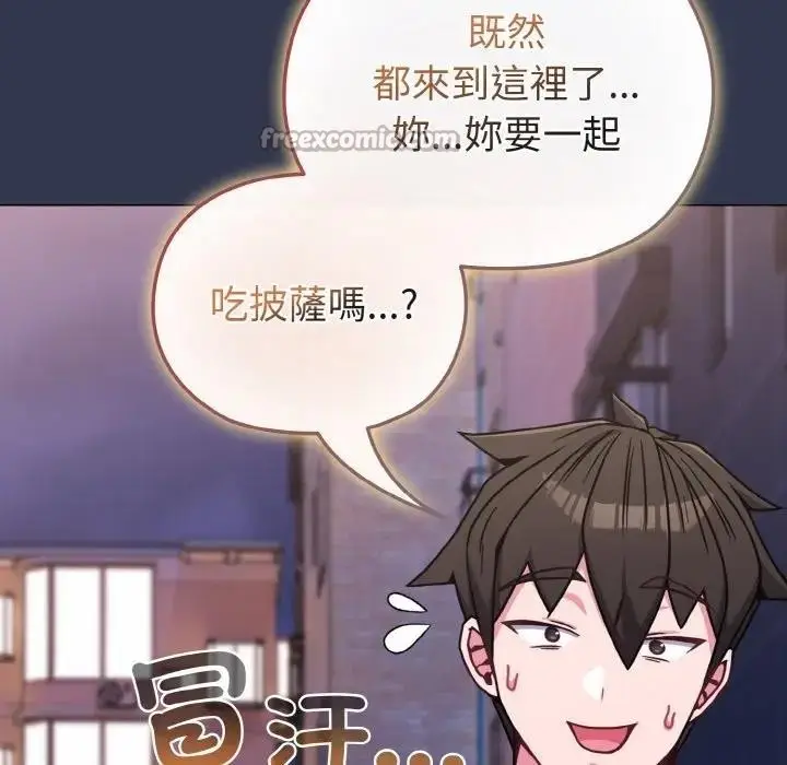 漫画《恋上年上的她》第15话第154张图