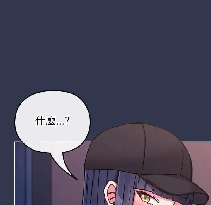漫画《恋上年上的她》第15话第158张图