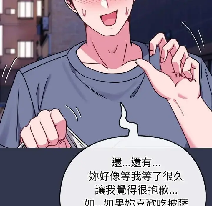漫画《恋上年上的她》第15话第162张图