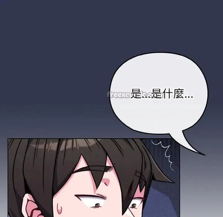 漫画《恋上年上的她》第15话第168张图